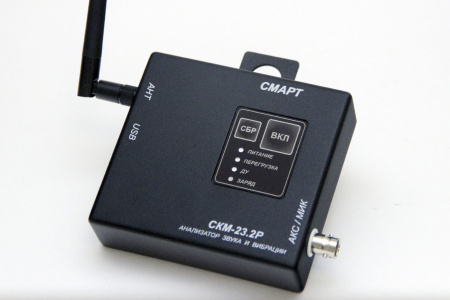 Анализатор звука и вибрации КБ "ЭЛАКС" СКМ-23 (комплект 23.2Р) купить по низкой цене | МАКСПРОФИТ Анализатор звука и вибрации КБ "ЭЛАКС" СКМ-23 (комплект 23.2Р) купить по низкой цене | МАКСПРОФИТ