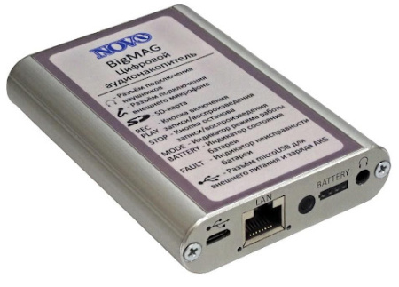 Цифровой аудионакопитель НОВО «БИГМАГ» купить по низкой цене | МАКСПРОФИТ Цифровой аудионакопитель НОВО «БИГМАГ» купить по низкой цене | МАКСПРОФИТ