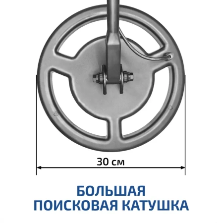 Металлоискатель МЕГЕОН 45012 купить по низкой цене | МАКСПРОФИТ Металлоискатель МЕГЕОН 45012 купить по низкой цене | МАКСПРОФИТ