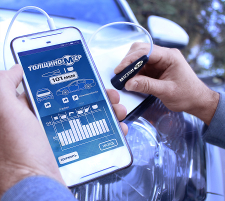 Толщиномер лакокрасочного покрытия автомобиля МЕГЕОН 19040 купить по низкой цене | МАКСПРОФИТ Толщиномер лакокрасочного покрытия автомобиля МЕГЕОН 19040 купить по низкой цене | МАКСПРОФИТ