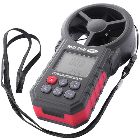 Цифровой термоанемометр МЕГЕОН 11060 купить по низкой цене | МАКСПРОФИТ Цифровой термоанемометр МЕГЕОН 11060 купить по низкой цене | МАКСПРОФИТ