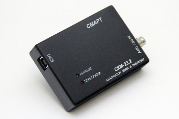 Анализатор звука и вибрации КБ "ЭЛАКС" СКМ-23 (комплект 23.2) купить по низкой цене | МАКСПРОФИТ Анализатор звука и вибрации КБ "ЭЛАКС" СКМ-23 (комплект 23.2) купить по низкой цене | МАКСПРОФИТ