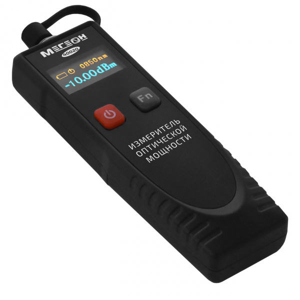Измеритель мощности оптического излучения (оптический тестер) МЕГЕОН 40020 купить по низкой цене | МАКСПРОФИТ Измеритель мощности оптического излучения (оптический тестер) МЕГЕОН 40020 купить по низкой цене | МАКСПРОФИТ