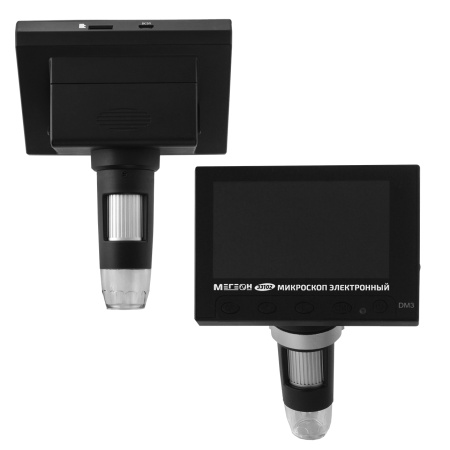 Микроскоп электронный МЕГЕОН 33102 купить по низкой цене | МАКСПРОФИТ Микроскоп электронный МЕГЕОН 33102 купить по низкой цене | МАКСПРОФИТ