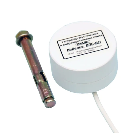 Вибропреобразователь КБ "ЭЛАКС" для стен ВПС-ВЛ с дюбелем купить по низкой цене | МАКСПРОФИТ Вибропреобразователь КБ "ЭЛАКС" для стен ВПС-ВЛ с дюбелем купить по низкой цене | МАКСПРОФИТ