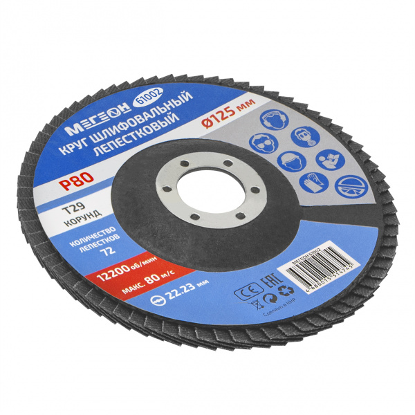 Круг шлифовальный лепестковый МЕГЕОН 61002 купить по низкой цене | МАКСПРОФИТ Круг шлифовальный лепестковый МЕГЕОН 61002 купить по низкой цене | МАКСПРОФИТ