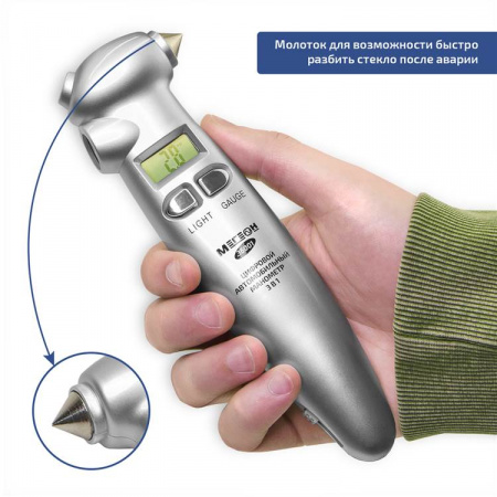 Цифровой автомобильный манометр МЕГЕОН 36001 купить по низкой цене | МАКСПРОФИТ Цифровой автомобильный манометр МЕГЕОН 36001 купить по низкой цене | МАКСПРОФИТ