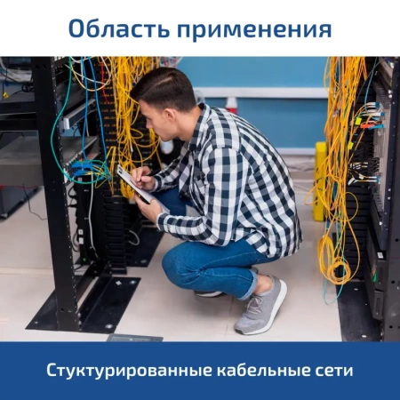 Кабельный тестер- трассоискатель МЕГЕОН 40060 купить по низкой цене | МАКСПРОФИТ Кабельный тестер- трассоискатель МЕГЕОН 40060 купить по низкой цене | МАКСПРОФИТ