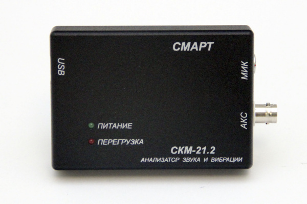 Анализатор звука и вибрации КБ "ЭЛАКС" СКМ-21 (комплект 21.2) купить по низкой цене | МАКСПРОФИТ Анализатор звука и вибрации КБ "ЭЛАКС" СКМ-21 (комплект 21.2) купить по низкой цене | МАКСПРОФИТ