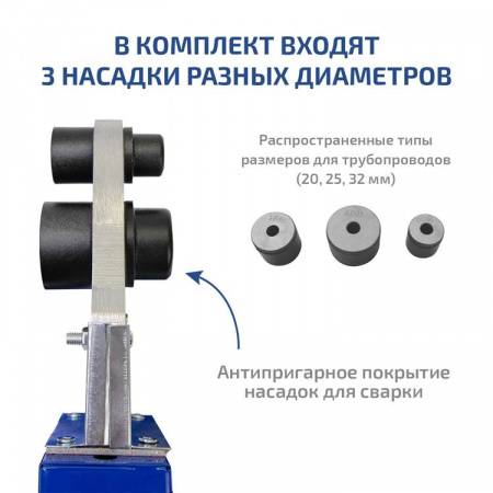 Паяльник для полипропиленовых труб МЕГЕОН 98106 купить по низкой цене | МАКСПРОФИТ Паяльник для полипропиленовых труб МЕГЕОН 98106 купить по низкой цене | МАКСПРОФИТ