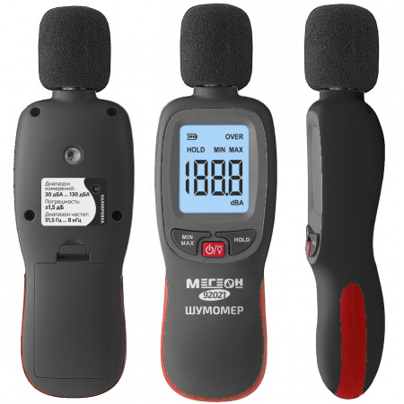 Шумомер МЕГЕОН 92021 купить по низкой цене | МАКСПРОФИТ Шумомер МЕГЕОН 92021 купить по низкой цене | МАКСПРОФИТ