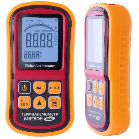 Термоанемометр с телескопическим зондом МЕГЕОН 11001 купить по низкой цене | МАКСПРОФИТ Термоанемометр с телескопическим зондом МЕГЕОН 11001 купить по низкой цене | МАКСПРОФИТ