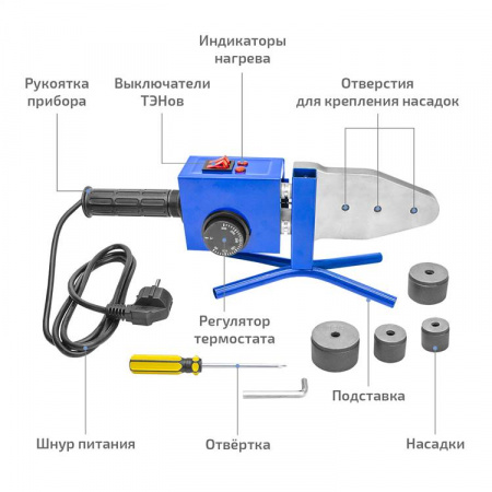 Паяльник для полипропиленовых труб МЕГЕОН 98107 купить по низкой цене | МАКСПРОФИТ Паяльник для полипропиленовых труб МЕГЕОН 98107 купить по низкой цене | МАКСПРОФИТ