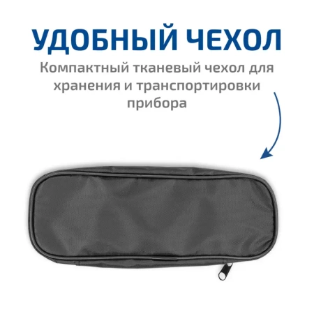 Цифровой рН-метр МЕГЕОН 17220 купить по низкой цене | МАКСПРОФИТ Цифровой рН-метр МЕГЕОН 17220 купить по низкой цене | МАКСПРОФИТ