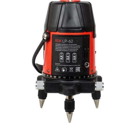 Лазерный нивелир RGK LP-62 купить по низкой цене | МАКСПРОФИТ Лазерный нивелир RGK LP-62 купить по низкой цене | МАКСПРОФИТ