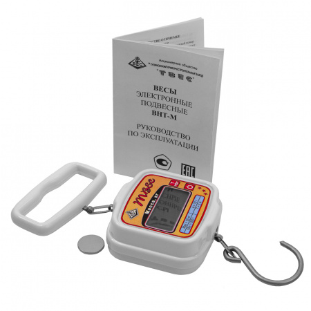 Весы электронные подвесные ВНТ-15-2/5/10-М с поверкой купить по низкой цене | МАКСПРОФИТ Весы электронные подвесные ВНТ-15-2/5/10-М с поверкой купить по низкой цене | МАКСПРОФИТ