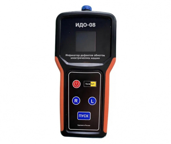 Индикатор дефектов обмоток электрических машин ПрофКиП ИДО-08 купить по низкой цене | МАКСПРОФИТ Индикатор дефектов обмоток электрических машин ПрофКиП ИДО-08 купить по низкой цене | МАКСПРОФИТ
