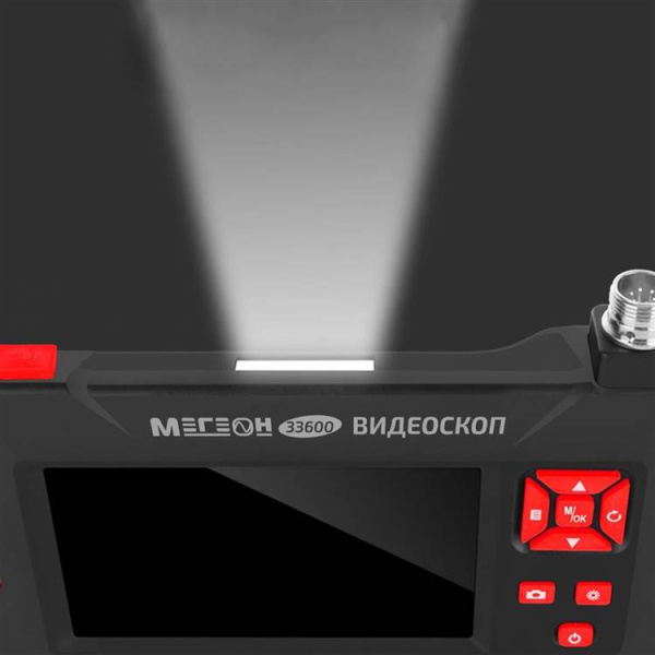 Эндоскоп МЕГЕОН 33600 купить по низкой цене | МАКСПРОФИТ
