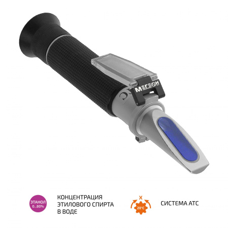 Рефрактометр для спирта МЕГЕОН 72014 купить по низкой цене | МАКСПРОФИТ Рефрактометр для спирта МЕГЕОН 72014 купить по низкой цене | МАКСПРОФИТ