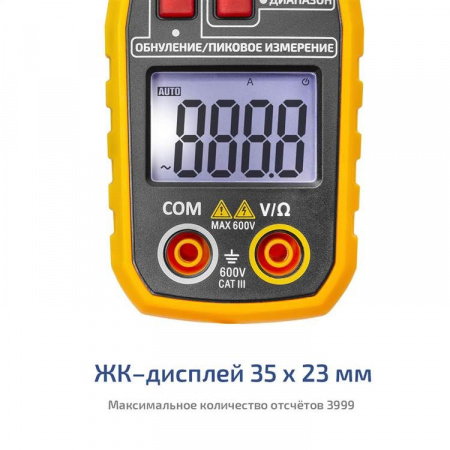 Клещи токоизмерительные МЕГЕОН 70813 купить по низкой цене | МАКСПРОФИТ Клещи токоизмерительные МЕГЕОН 70813 купить по низкой цене | МАКСПРОФИТ