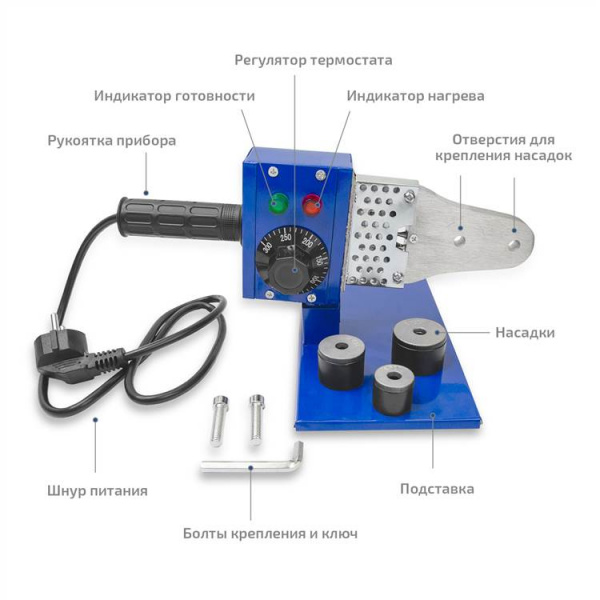 Паяльник для полипропиленовых труб МЕГЕОН 98106 купить по низкой цене | МАКСПРОФИТ Паяльник для полипропиленовых труб МЕГЕОН 98106 купить по низкой цене | МАКСПРОФИТ