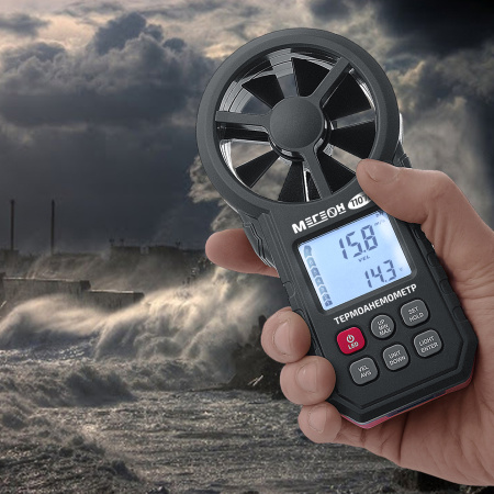 Цифровой термоанемометр МЕГЕОН 11070 с Bluetooth купить по низкой цене | МАКСПРОФИТ Цифровой термоанемометр МЕГЕОН 11070 с Bluetooth купить по низкой цене | МАКСПРОФИТ