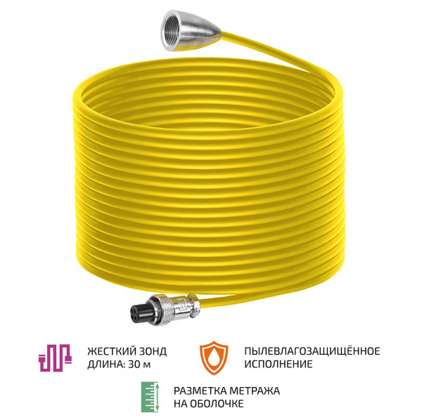 Зонд МЕГЕОН 33800-К30 купить по низкой цене | МАКСПРОФИТ Зонд МЕГЕОН 33800-К30 купить по низкой цене | МАКСПРОФИТ