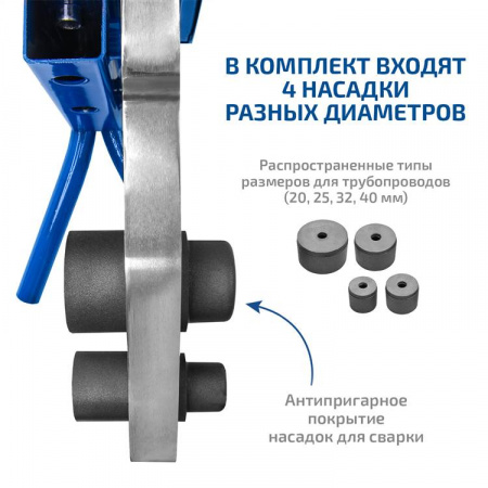 Паяльник для полипропиленовых труб МЕГЕОН 98107 купить по низкой цене | МАКСПРОФИТ Паяльник для полипропиленовых труб МЕГЕОН 98107 купить по низкой цене | МАКСПРОФИТ