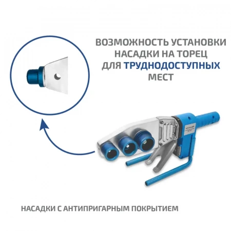 Сварочный аппарат для полипропиленовых труб МЕГЕОН 98105 купить по низкой цене | МАКСПРОФИТ Сварочный аппарат для полипропиленовых труб МЕГЕОН 98105 купить по низкой цене | МАКСПРОФИТ
