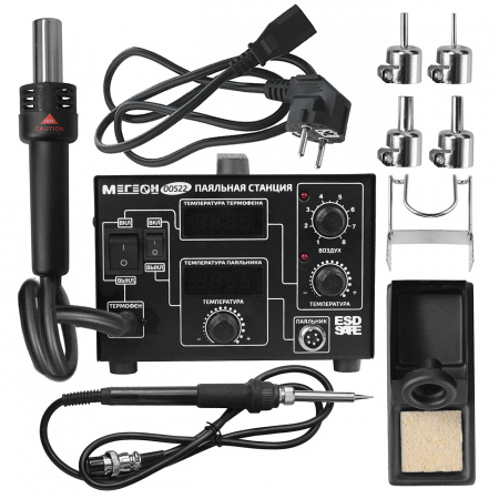Комбинированная паяльная станция МЕГЕОН 00522 купить по низкой цене | МАКСПРОФИТ Комбинированная паяльная станция МЕГЕОН 00522 купить по низкой цене | МАКСПРОФИТ