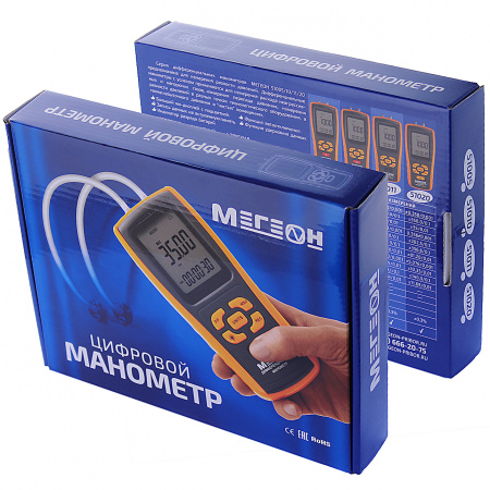 Дифференциальный манометр МЕГЕОН 51010 купить по низкой цене | МАКСПРОФИТ Дифференциальный манометр МЕГЕОН 51010 купить по низкой цене | МАКСПРОФИТ