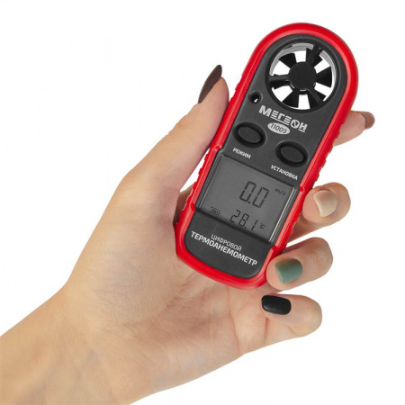 Цифровой термоанемометр МЕГЕОН 11009 купить по низкой цене | МАКСПРОФИТ Цифровой термоанемометр МЕГЕОН 11009 купить по низкой цене | МАКСПРОФИТ