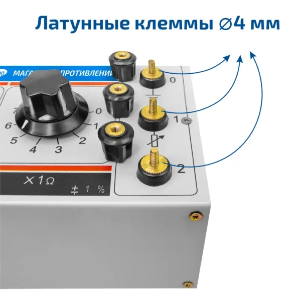 Магазин сопротивлений МЕГЕОН 05600 купить по низкой цене | МАКСПРОФИТ