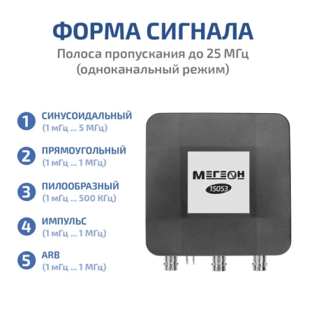 USB-осциллограф МЕГЕОН 15053 купить по низкой цене | МАКСПРОФИТ USB-осциллограф МЕГЕОН 15053 купить по низкой цене | МАКСПРОФИТ