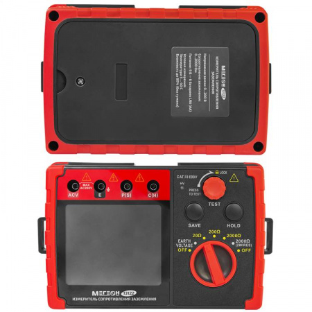 Измеритель сопротивления заземления (омметр) МЕГЕОН 13122 купить по низкой цене | МАКСПРОФИТ Измеритель сопротивления заземления (омметр) МЕГЕОН 13122 купить по низкой цене | МАКСПРОФИТ