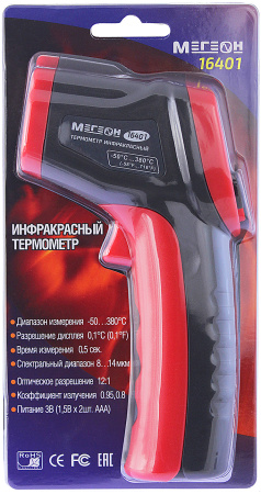 Бесконтактный термометр (пирометр) МЕГЕОН 16401 купить по низкой цене | МАКСПРОФИТ Бесконтактный термометр (пирометр) МЕГЕОН 16401 купить по низкой цене | МАКСПРОФИТ