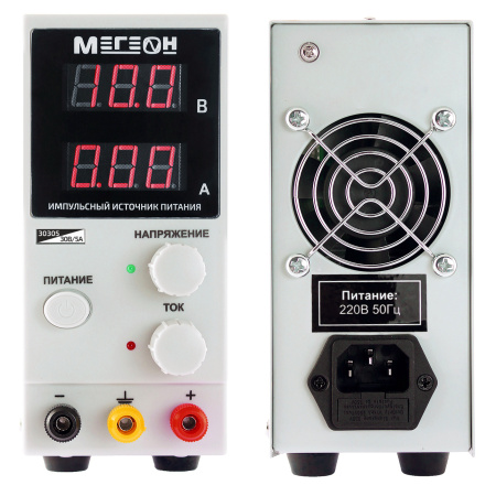 Импульсный источник питания МЕГЕОН 30305 купить по низкой цене | МАКСПРОФИТ Импульсный источник питания МЕГЕОН 30305 купить по низкой цене | МАКСПРОФИТ