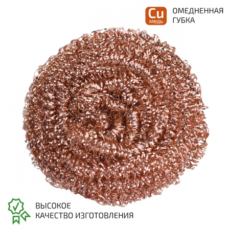 Губка МЕГЕОН 02599B купить по низкой цене | МАКСПРОФИТ Губка МЕГЕОН 02599B купить по низкой цене | МАКСПРОФИТ