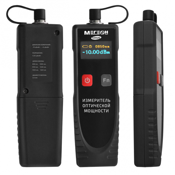 Визуальный локатор дефектов оптоволокна МЕГЕОН 40400 купить по низкой цене | МАКСПРОФИТ Визуальный локатор дефектов оптоволокна МЕГЕОН 40400 купить по низкой цене | МАКСПРОФИТ