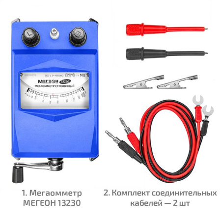 Измеритель сопротивления изоляции (мегаомметр) МЕГЕОН 13230 купить по низкой цене | МАКСПРОФИТ Измеритель сопротивления изоляции (мегаомметр) МЕГЕОН 13230 купить по низкой цене | МАКСПРОФИТ