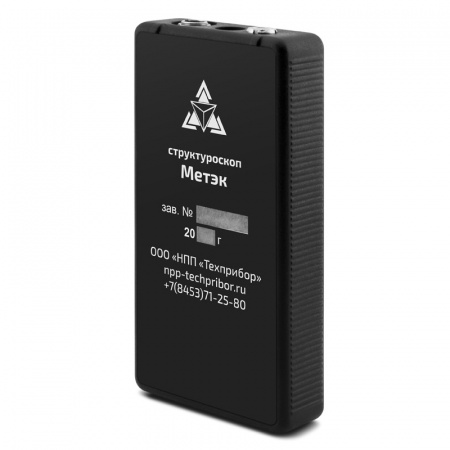 Структуроскоп МЕТЭК купить по низкой цене | МАКСПРОФИТ Структуроскоп МЕТЭК купить по низкой цене | МАКСПРОФИТ