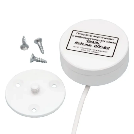 Вибропреобразователь КБ "ЭЛАКС" для рам ВПР-ВЛ купить по низкой цене | МАКСПРОФИТ Вибропреобразователь КБ "ЭЛАКС" для рам ВПР-ВЛ купить по низкой цене | МАКСПРОФИТ