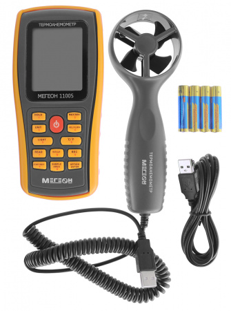 Термоанемометр с выносным датчиком МЕГЕОН 11005 купить по низкой цене | МАКСПРОФИТ Термоанемометр с выносным датчиком МЕГЕОН 11005 купить по низкой цене | МАКСПРОФИТ