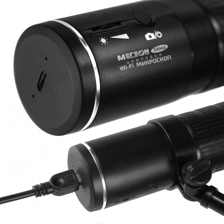 Цифровой микроскоп с функцией Wi-Fi МЕГЕОН 33040 купить по низкой цене | МАКСПРОФИТ Цифровой микроскоп с функцией Wi-Fi МЕГЕОН 33040 купить по низкой цене | МАКСПРОФИТ