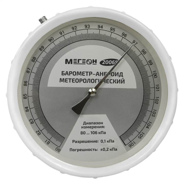 Барометр-анероид метеорологический МЕГЕОН 20065 купить по низкой цене | МАКСПРОФИТ Барометр-анероид метеорологический МЕГЕОН 20065 купить по низкой цене | МАКСПРОФИТ