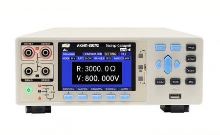 Тестер батарей АКИП-6307/2-12 купить по низкой цене | МАКСПРОФИТ Тестер батарей АКИП-6307/2-12 купить по низкой цене | МАКСПРОФИТ