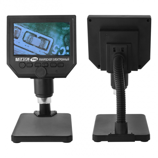 Микроскоп электронный МЕГЕОН 33109 купить по низкой цене | МАКСПРОФИТ Микроскоп электронный МЕГЕОН 33109 купить по низкой цене | МАКСПРОФИТ