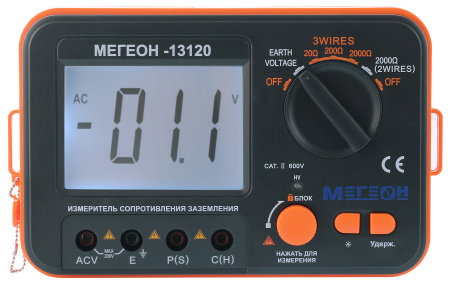 Омметр (измеритель сопротивления заземления)  МЕГЕОН 13120 купить по низкой цене | МАКСПРОФИТ Омметр (измеритель сопротивления заземления)  МЕГЕОН 13120 купить по низкой цене | МАКСПРОФИТ