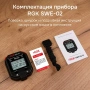 Секундомер электронный RGK SWE-02 с поверкой купить по низкой цене | МАКСПРОФИТ Секундомер электронный RGK SWE-02 с поверкой купить по низкой цене | МАКСПРОФИТ