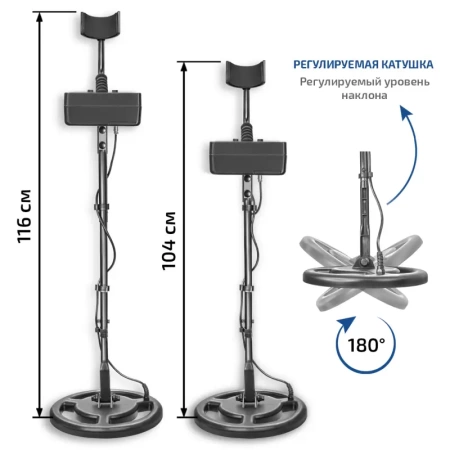 Металлоискатель МЕГЕОН 45012 купить по низкой цене | МАКСПРОФИТ Металлоискатель МЕГЕОН 45012 купить по низкой цене | МАКСПРОФИТ